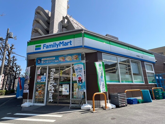 ファミリーマート中野鷺宮一丁目店(コンビニ)まで283m アイルグランデ中野ノース(102)