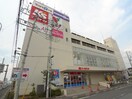 ケーズデンキ(電気量販店/ホームセンター)まで940m コ－ポウエタケ