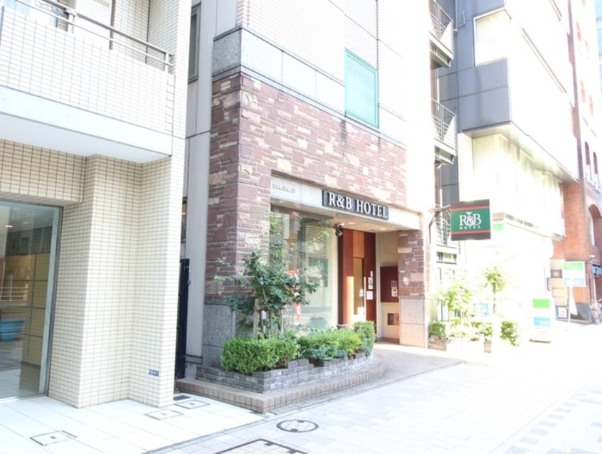R&Bホテル(公園)まで296m ﾌﾟﾗｳﾄﾞﾌﾗｯﾄ日本橋馬喰町