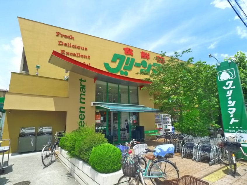 グリーンマート(スーパー)まで800m セレ四ツ木
