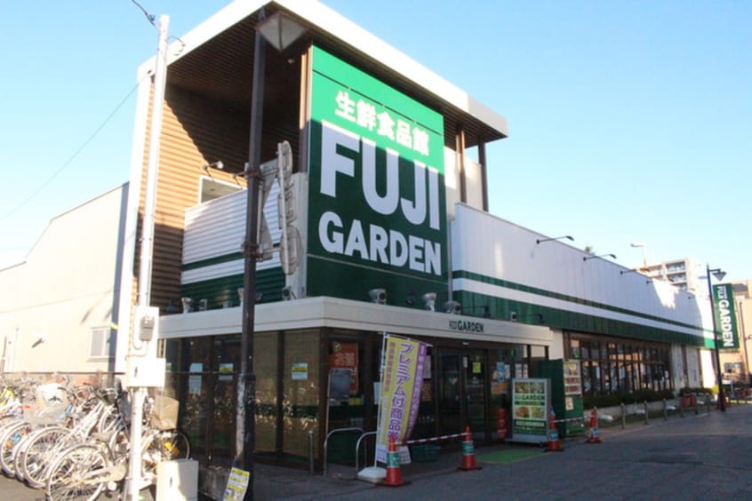 フジガーデン(スーパー)まで556m ルミエールK