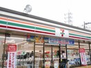セブンイレブン中央林間丁目店(コンビニ)まで238m リブリ・ポピー中央林間