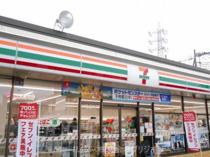 セブンイレブン中央林間丁目店(コンビニ)まで238m リブリ・ポピー中央林間