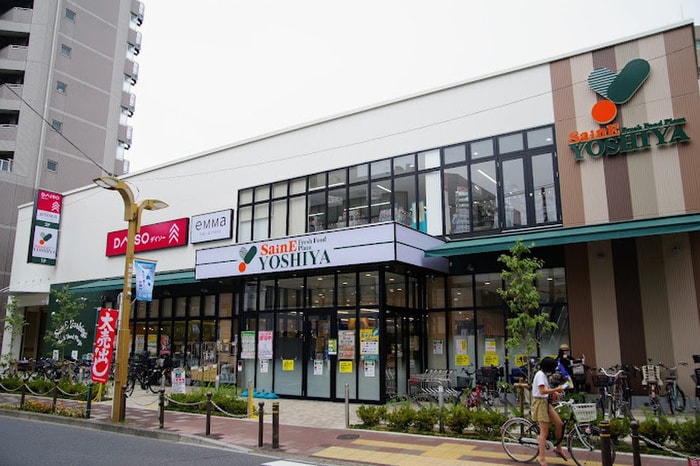よしや SainE(セーヌ) 常盤台店(スーパー)まで235m 南常盤台ハイム