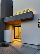エントランス部分 CREA HAUS