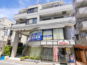 小出ビル