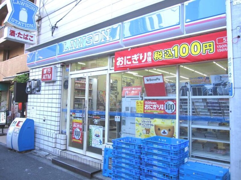 ローソン千駄木店(コンビニ)まで241m ﾚｶﾞｼ-千駄木