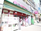 まいばすけっと千駄木2丁目店(スーパー)まで403m ﾚｶﾞｼ-千駄木