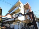 関間マンションの外観