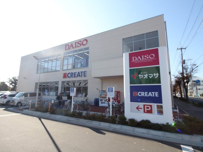 ヤオマサ鴨宮店(スーパー)まで750m シャン・デ・ソレイユ