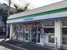 ファミリーマート巡礼街道店(コンビニ)まで850m シャン・デ・ソレイユ