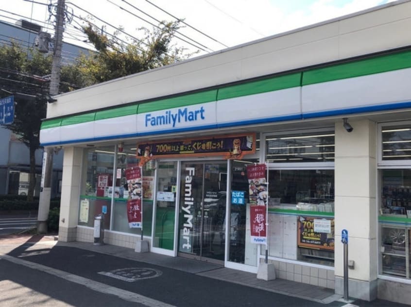 ファミリーマート巡礼街道店(コンビニ)まで850m シャン・デ・ソレイユ