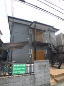 その他 ルア・エステレラ