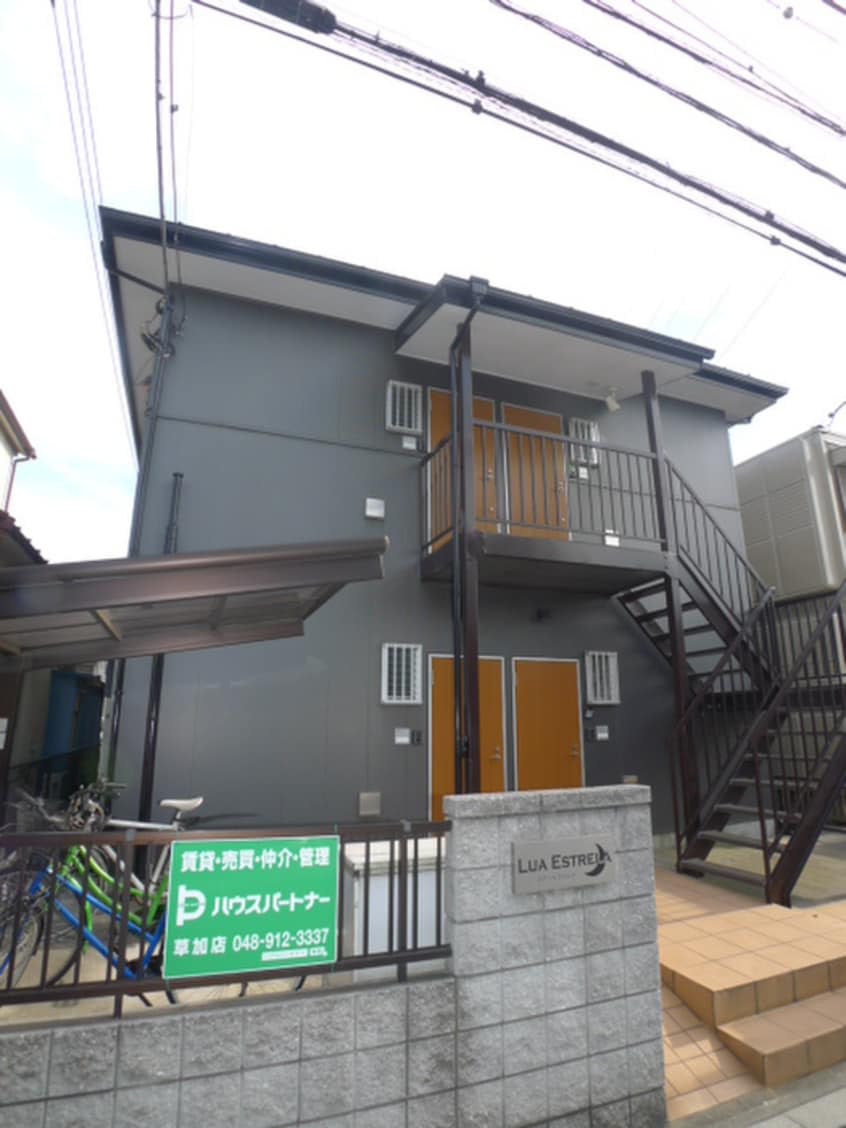 その他 ルア・エステレラ