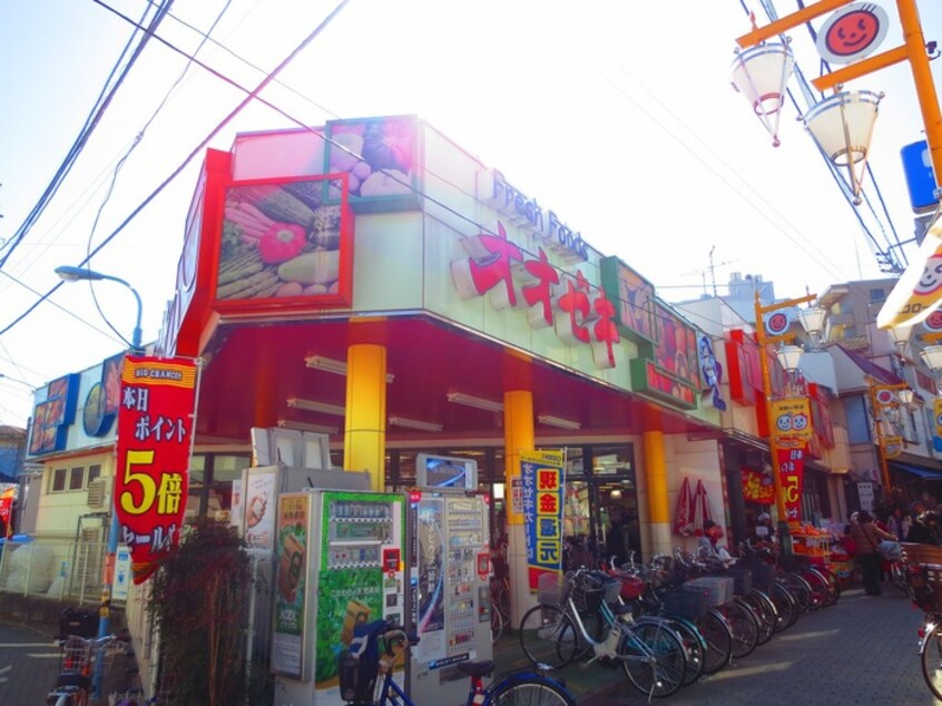 オオゼキ　東高円寺店(スーパー)まで197m パルスコートⅡ