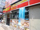 デイリーヤマザキ赤坂見附店(コンビニ)まで450m パークオアシス赤坂丹後坂