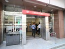 三菱東京ＵＦＪ銀行赤坂見附店(銀行)まで400m パークオアシス赤坂丹後坂