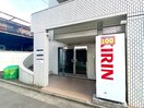 エントランス部分 雅マンション大和