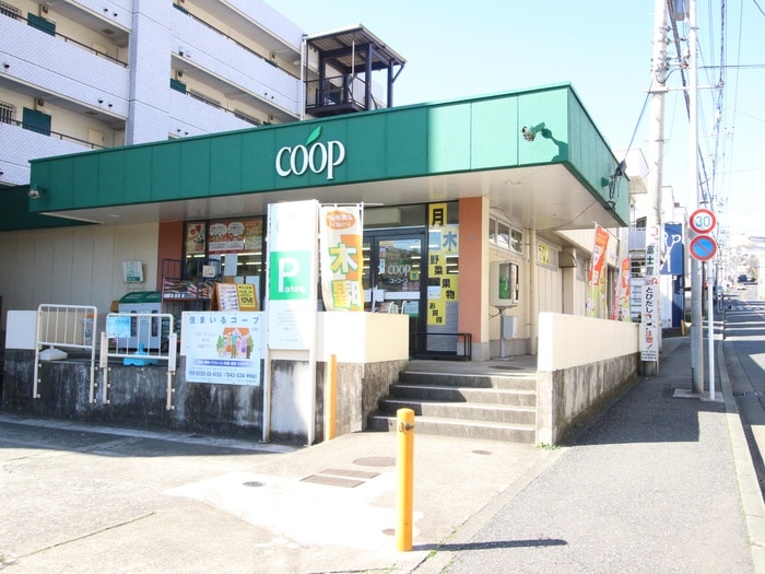 ユーコープ大久保店(スーパー)まで284m グレイスハイツⅡ