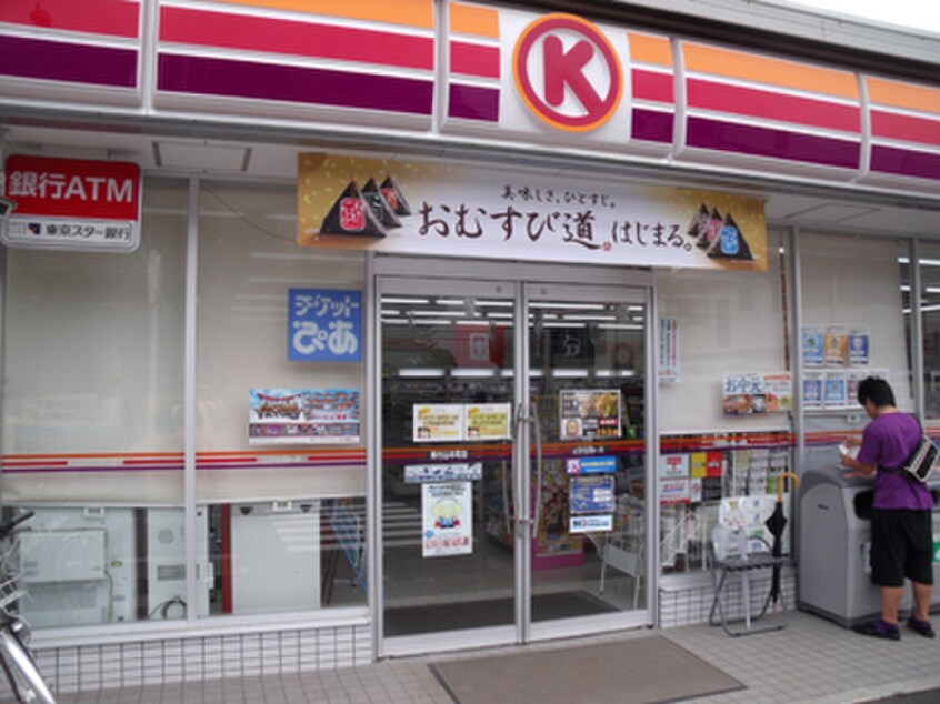 サークルＫ東村山本町店(コンビニ)まで180m メゾン・ド・ボヌ－ル