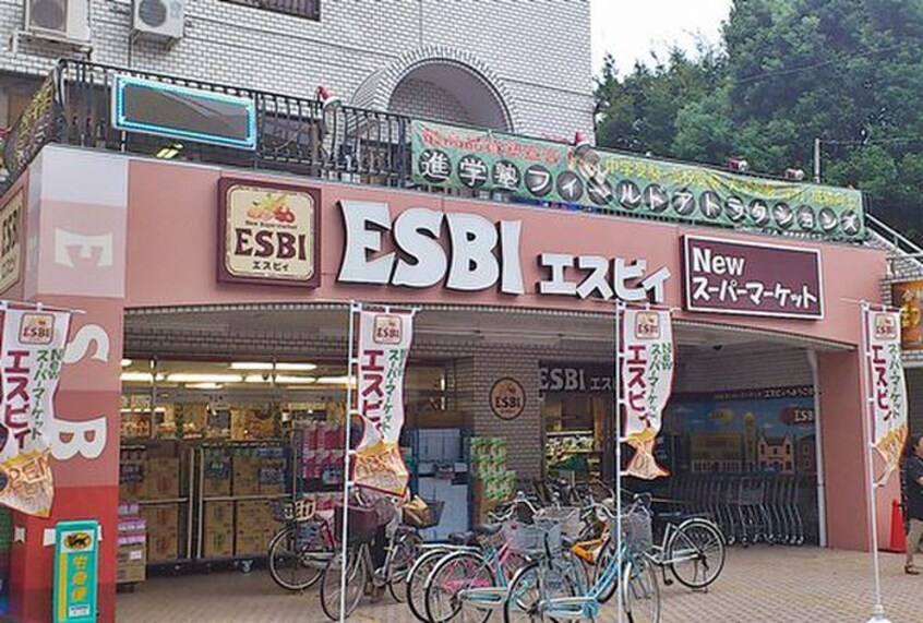 エスビィ久米川通り店(スーパー)まで410m メゾン・ド・ボヌ－ル