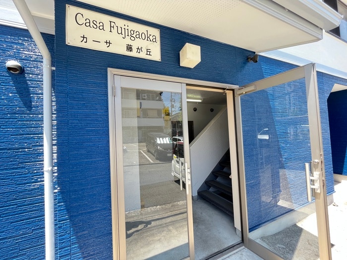エントランス部分 カ－サ藤が丘