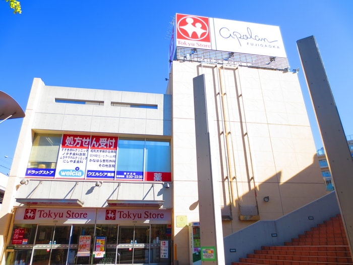 東急ストア―(スーパー)まで840m カ－サ藤が丘