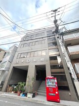 エンデバ－若井