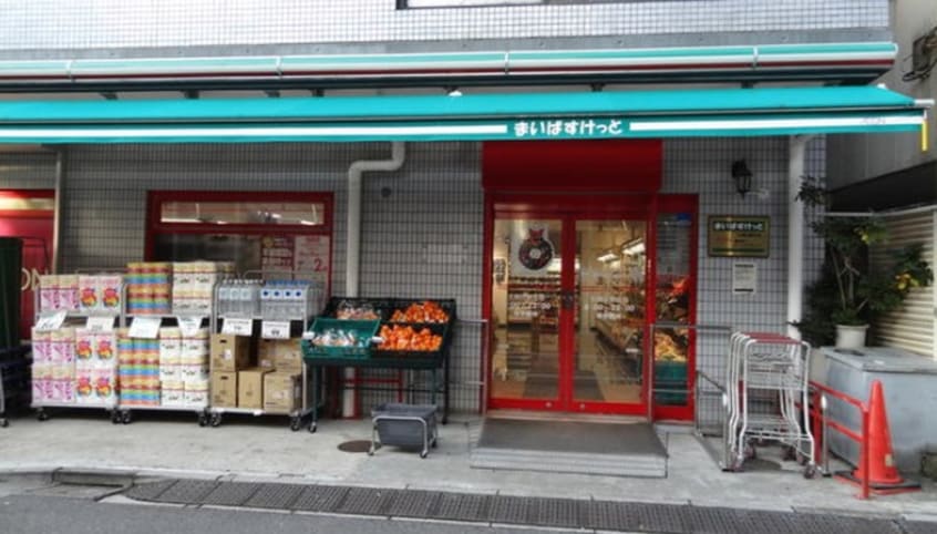 まいばすけっと（大岡山駅北店）(スーパー)まで95m エンデバ－若井