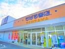 ＴＳＵＴＡＹＡ(本屋)まで1940m リバードシーⅢ