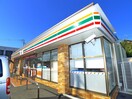 セブンイレブン(コンビニ)まで258m SPコート保塚町