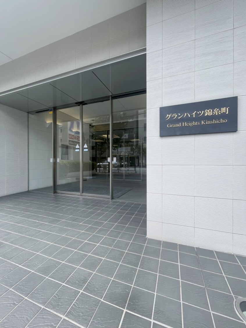 周辺環境 グランハイツ錦糸町