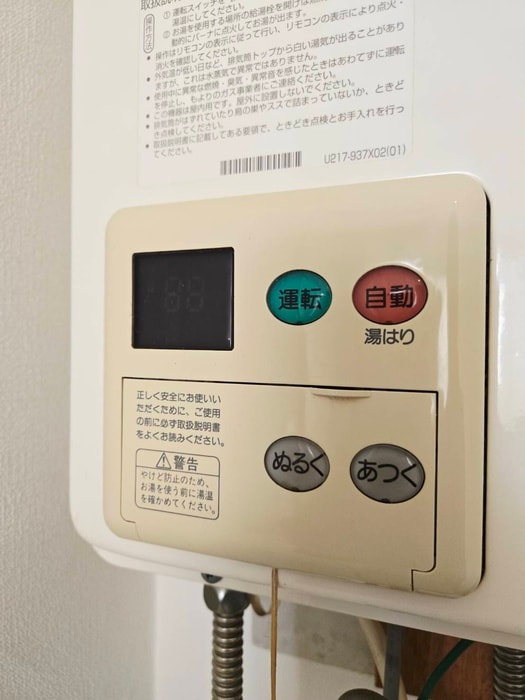 内観写真 パールハイツ豊玉　Ｂ