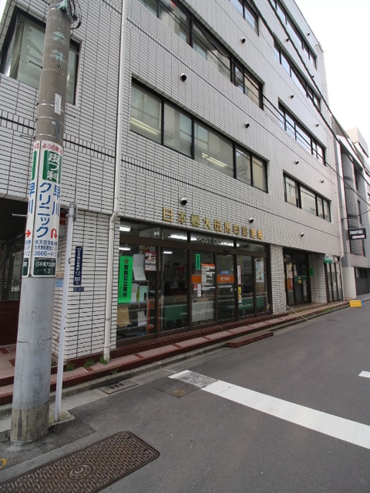 日本橋大伝馬町郵便局(郵便局)まで100m コクヨ－レ日本橋