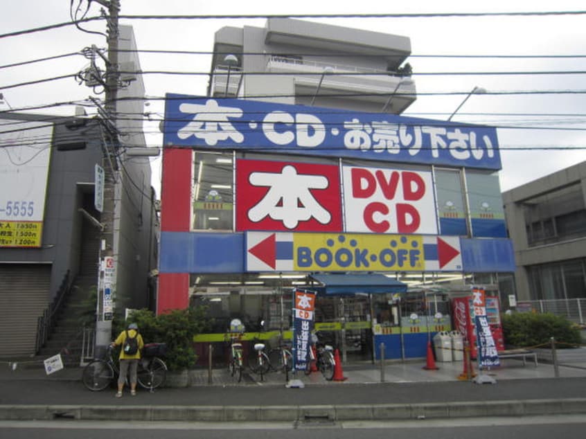 ブックオフ(本屋)まで1800m チェリ－フィ－ルドサウス