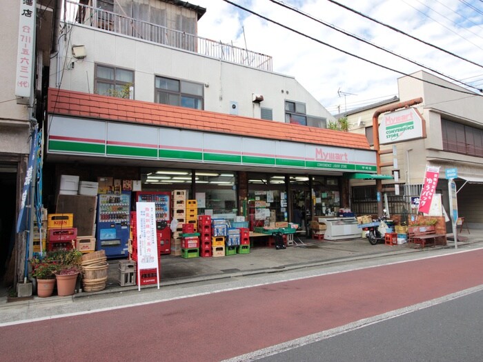 マイマート甲州屋(スーパー)まで170m シェモア中目黒