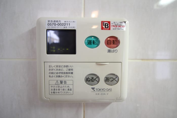 周辺環境 サウンドおしあげ