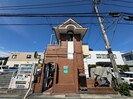 スマイル大矢部の外観