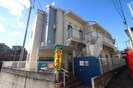 ロータス西生田の外観