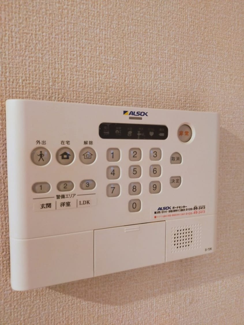 内観写真 Chat noir