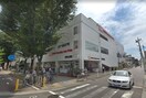 OK相模原中央店(スーパー)まで327m 日神ﾊﾟﾚｽﾃｰｼﾞ相模原第２（603）