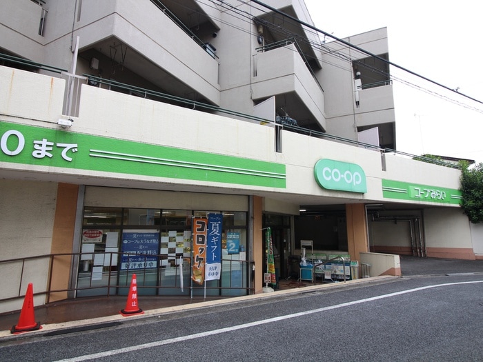 ミニコープ落合店(スーパー)まで452m グリ－ンパレス