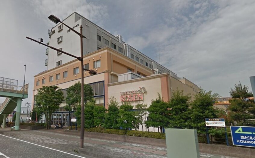 そうてつローゼン横山台店(スーパー)まで139m アルデールマンション