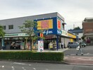 マツモトキヨシ万町店(ドラッグストア)まで394m パレドール八王子(613)