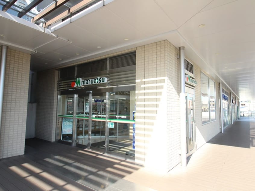 マルエツ 長津田駅前店(スーパー)まで382m Ａディナスティ