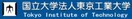 東京工業大学　すずかけ台キャンパス(大学/短大/専門学校)まで2900m Ａディナスティ