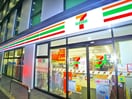 セブンイレブン(コンビニ)まで130m ピアシティ北綾瀬Ｃ