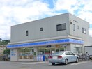 ローソン千葉大医学部正門前店(コンビニ)まで296m Ｌｉｋｅ亥鼻