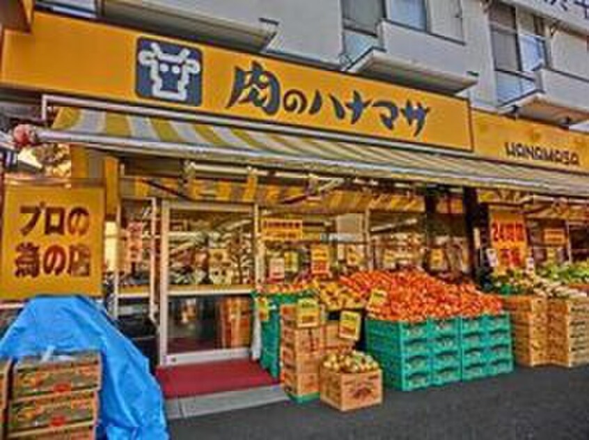 肉のハナマサ西横浜店(スーパー)まで724m Ｃａｓａ　Ｏｖｅｓｔ