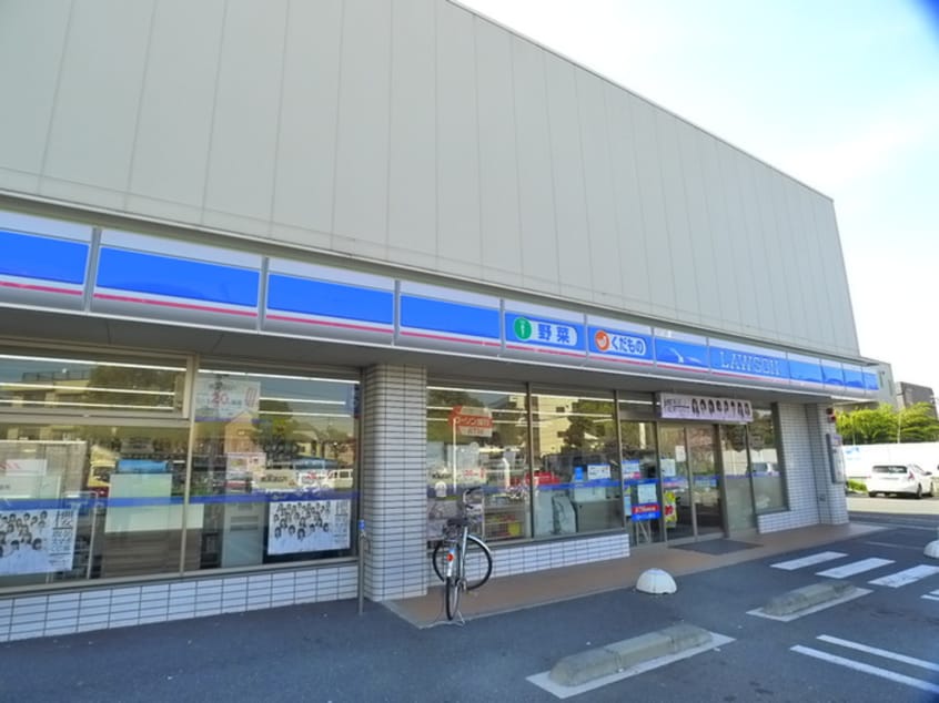 ローソン(コンビニ)まで400m 西村ハイツ